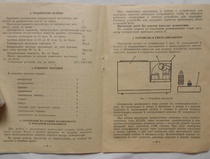 ингалятор аиип-1 инструкция читать