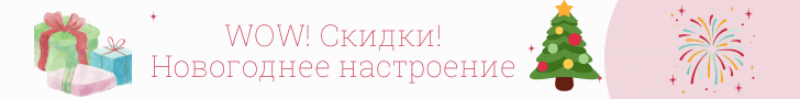 Сумка 180 мульти альпийское суфле распродажа