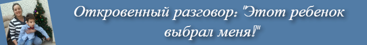 Откровенный_разговор