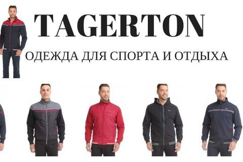 Костюм Мужской Утепленный Tagerton Купить