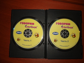 продам DVD "Говорим с пеленок"