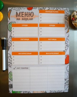 Family menu. Планер меню на неделю для семьи. Меню на неделю и список покупок. Шаблон меню на неделю со списком покупок. Планер меню на праздник.