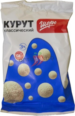 Био курут