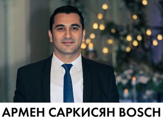 Армен Саркисян Bosch