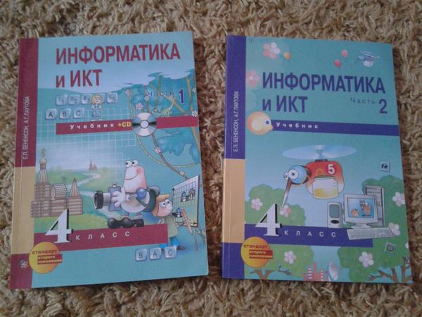 Учебники На 2015-2016 Уч.Г.: Продам/Куплю, Обменяю, Отдам/Возьму В.