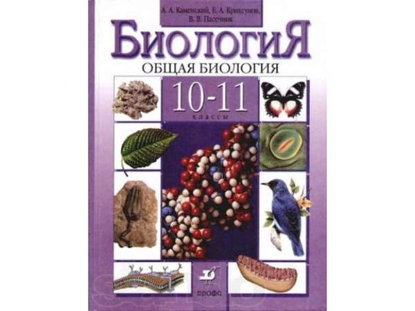 Учебники На 2015-2016 Уч.Г.: Продам/Куплю, Обменяю, Отдам/Возьму В.