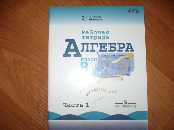 Учебники На 2017-2018 Уч.Г.: Продам/Куплю, Обменяю, Отдам/Возьму В.