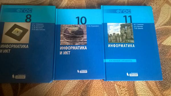 Учебники На 2017-2018 Уч.Г.: Продам/Куплю, Обменяю, Отдам/Возьму В.