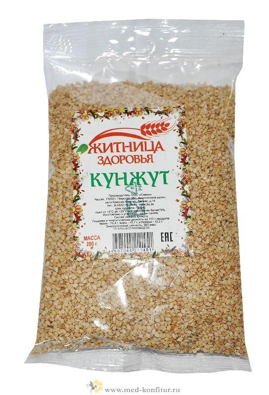 Кунжут Цена За 1 Кг