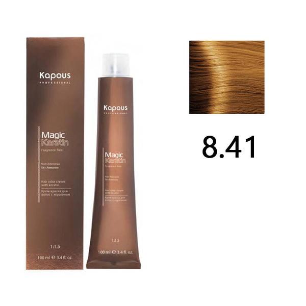 Kapous magic keratin крем-краска для волос 901