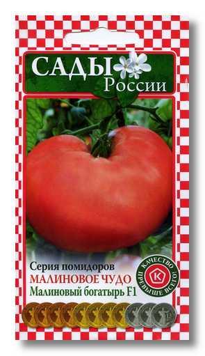 Малиновый богатырь. Сорт помидор малиновый богатырь. Томаты сады России. Малиновый богатырь томат описание. Сады России малиновое чудо помидоры.