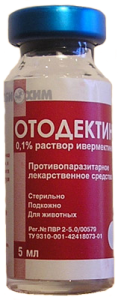 Отодектин 5мл. Отодектин 0,1. Отодектин для животных.