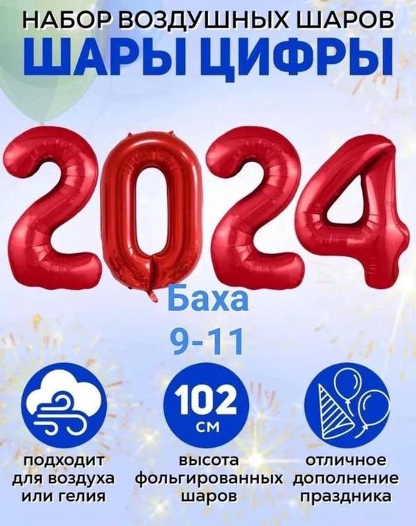 Сертификат минцифры 2024