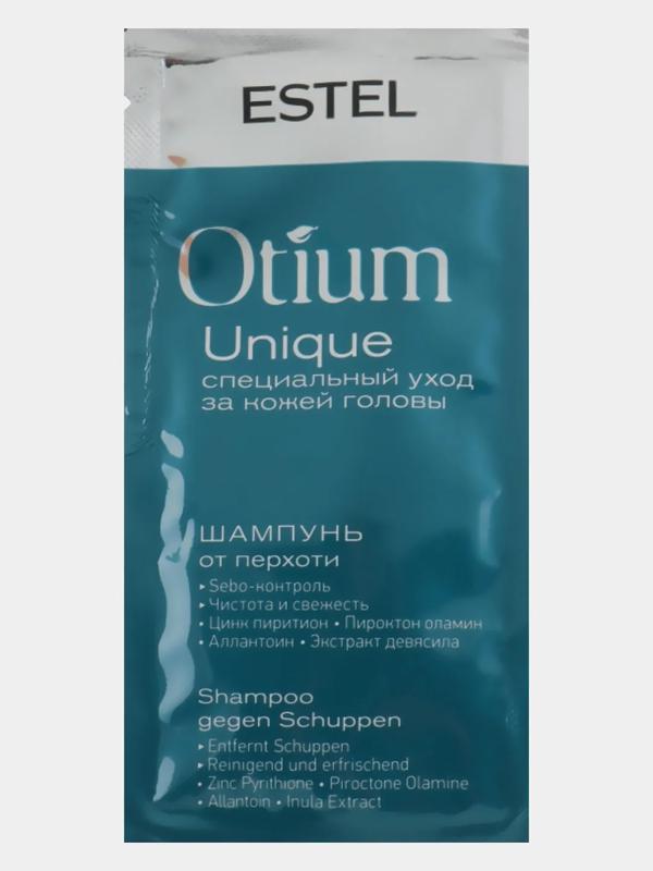 Otium unique шампунь для жирной кожи. Estel professional Otium unique шампунь от перхоти 250 мл.. Пробники Estel Otium 10 мл. Эстель шампунь от перхоти Otium. Estel шампунь пробники.