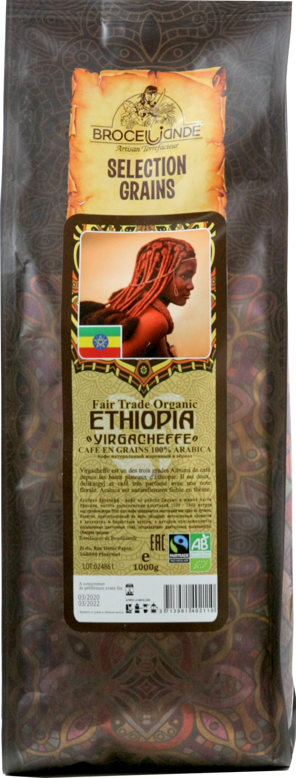 Кофе эфиопия в зернах 1кг. Кофе растворимое Broceliande Ethiopia Yirgacheffe Organic Coffee. Кофе Броселианд 1кг. Кофе Broceliande производитель. Broceliande Ethiopia Yirgacheffe.