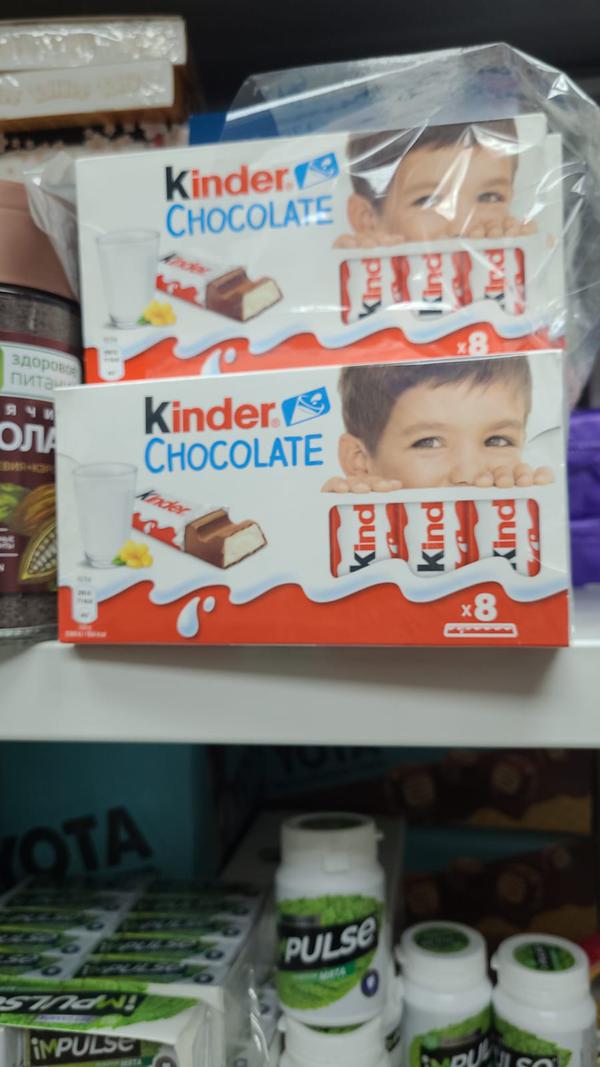 Kinder шоколад молочный фигурный с Вн мол сл 35г