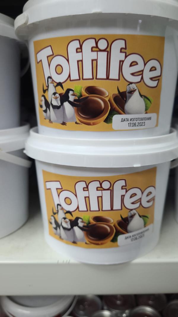 Toffifee Box 500g