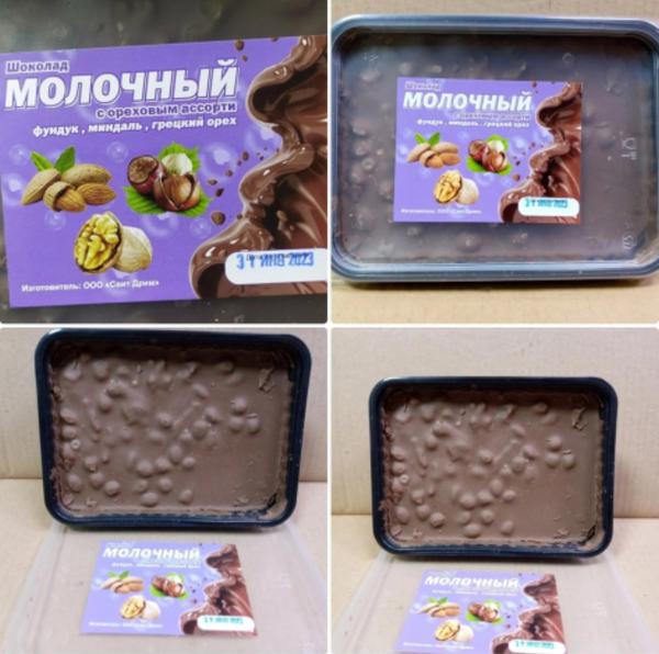 Шоколад молочный взрывные пчелки