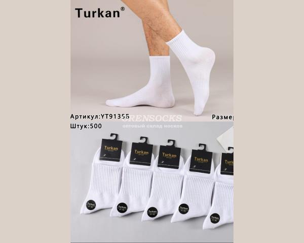 Turkan производитель