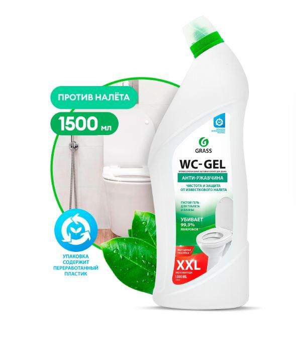 Grass wc gel для чистки сантехники