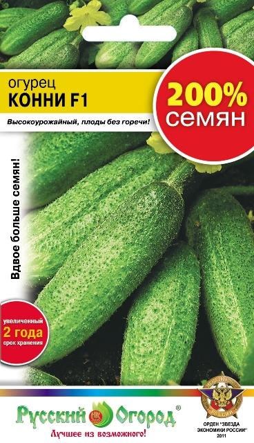 Купить Семена Огурцов Конни